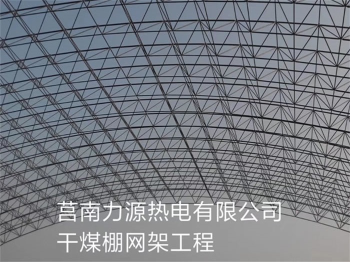 阳泉亿优网架钢结构工程有限公司